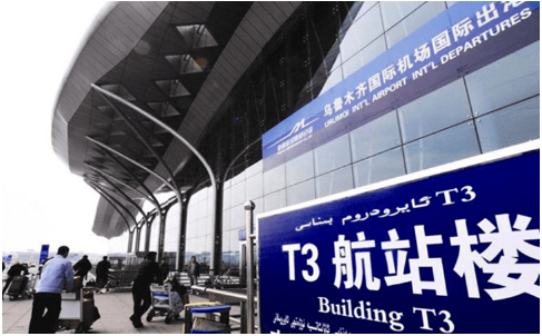 青海空运乌鲁木齐机场